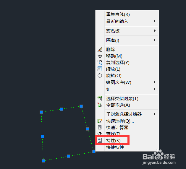 AutoCAD选中对象，对象特性不显示怎么办