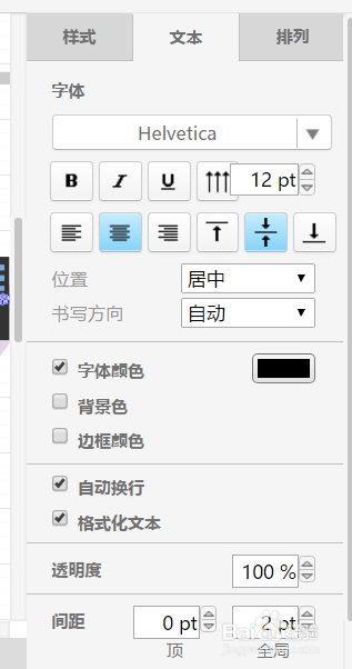 怎么对局域网网络图进行设计