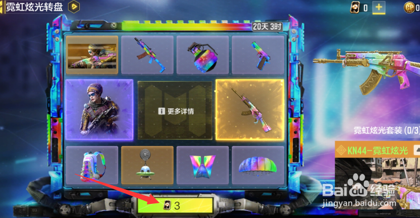 使命召唤手游怎么抽奖