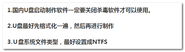 U盘安装原版WindowXP操作系统