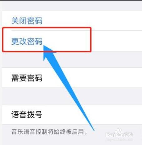 苹果13怎么设置4位密码？