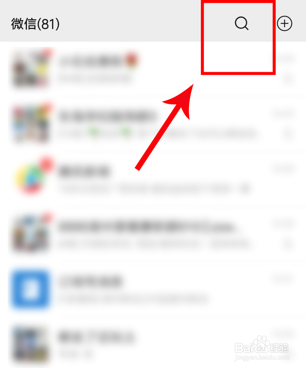 微信怎么解冻账号