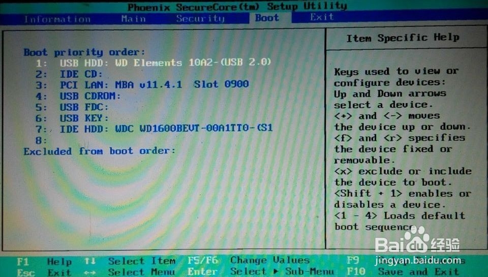 安装系统的步骤
