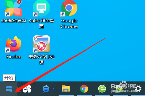 如何提高windows10联想笔记本触摸板的敏感度