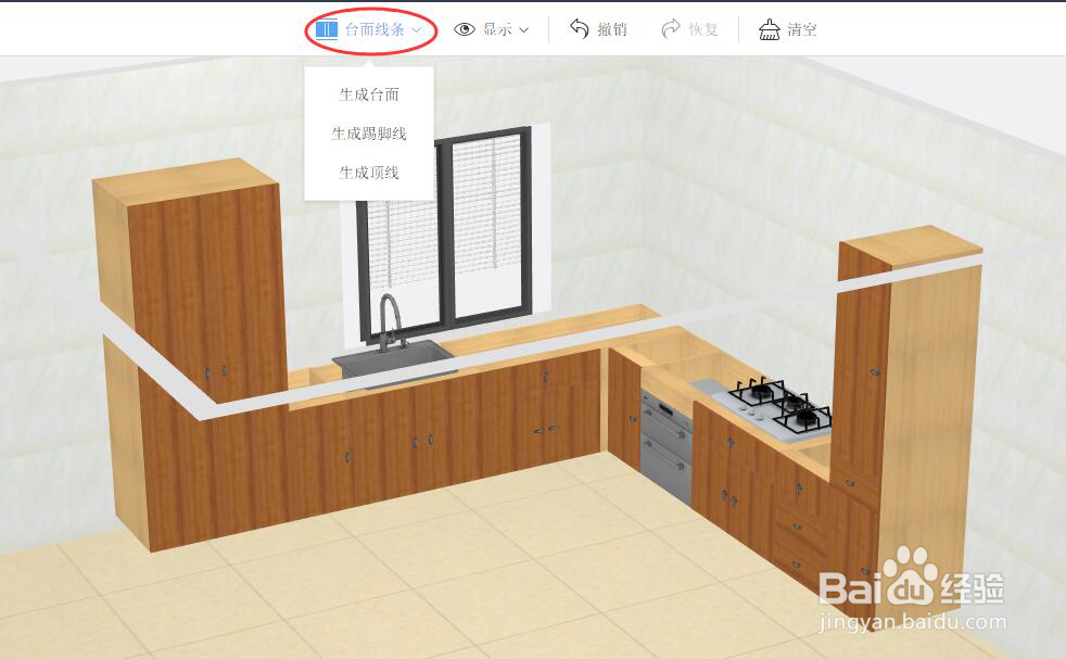 告别混乱橱柜!酷家乐橱柜设计软件教程