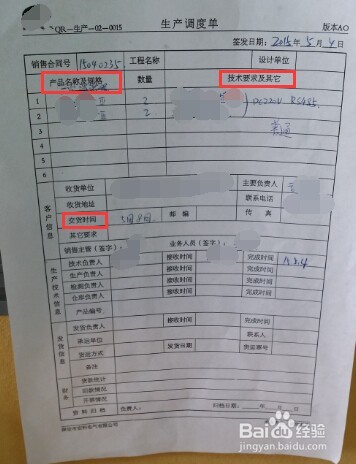 技术资料归档流程