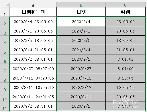 Excel怎么把日期和时间分在两个单元格里