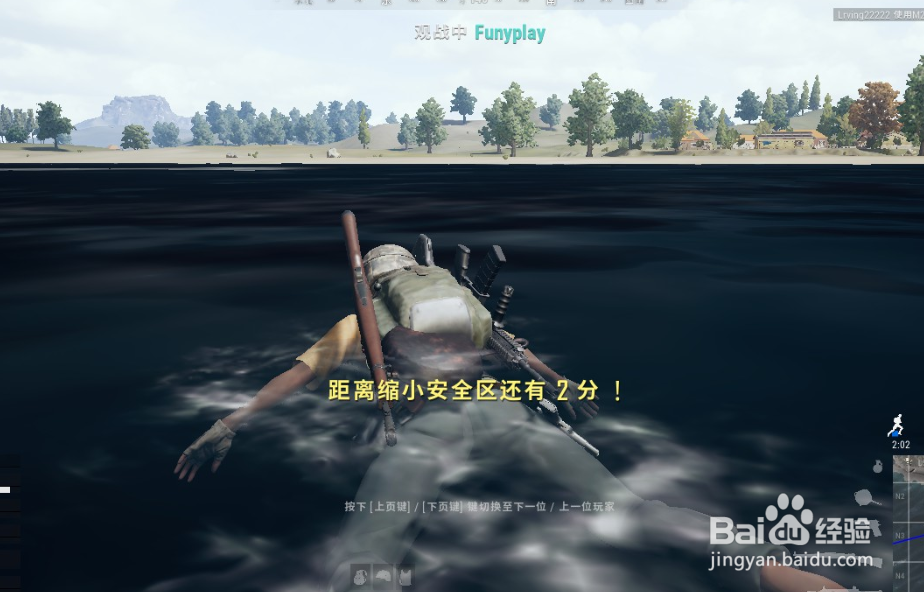 绝地求生怎么观战 绝地求生怎么切换观战玩家