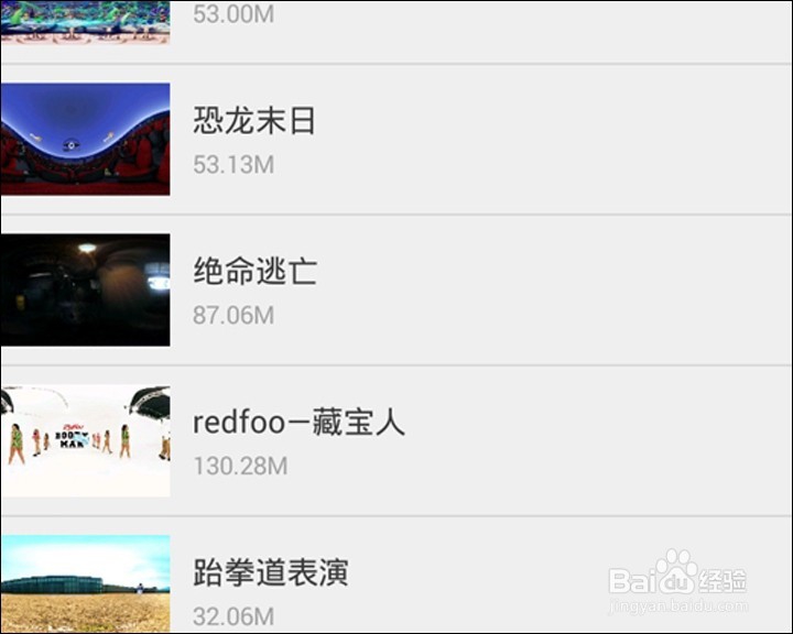 小誉VR魔镜S1开箱晒物