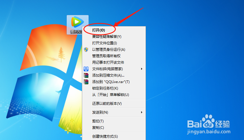腾讯视频播放器如何恢复视频默认色彩效果