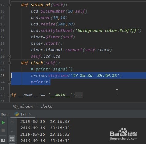 PyQt5-QLCDNumber 如何展示一个时钟