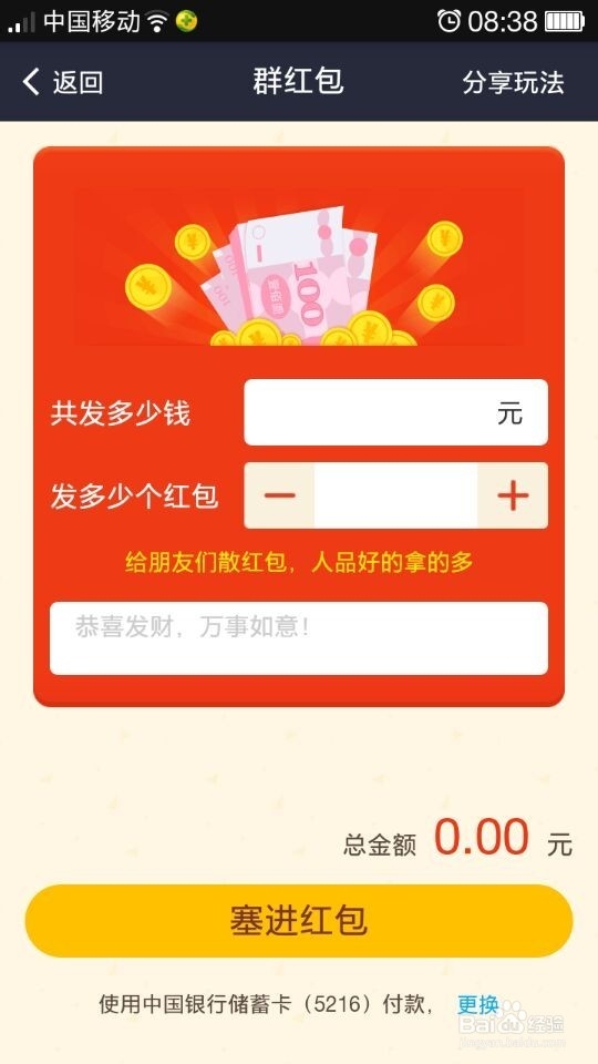 支付宝有什么用