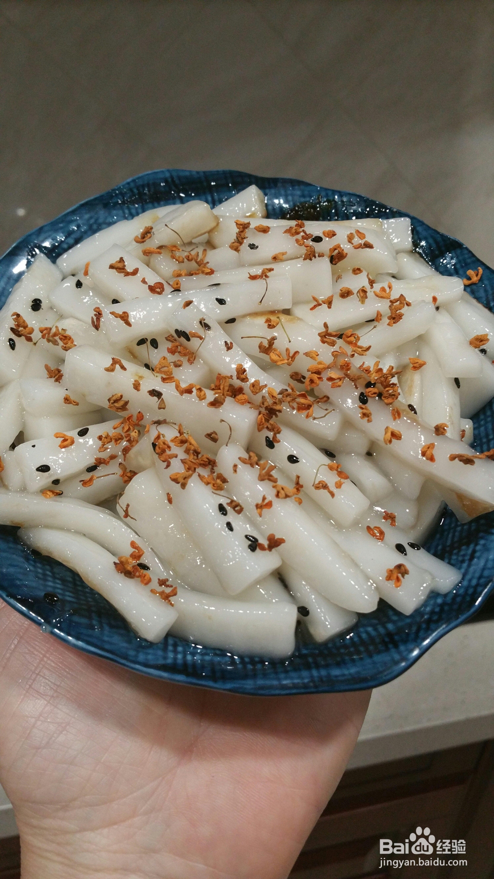 一学就会的糖炒桂花年糕