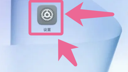 华为手机怎么开启悬浮导航