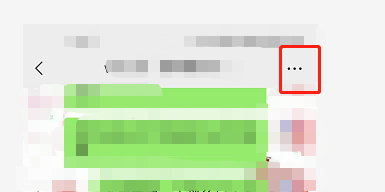 微信如何设置仅群主/群管理员可修改群聊名称