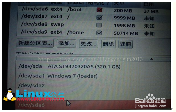 win7下制作ubuntu系统启动盘和安装过程