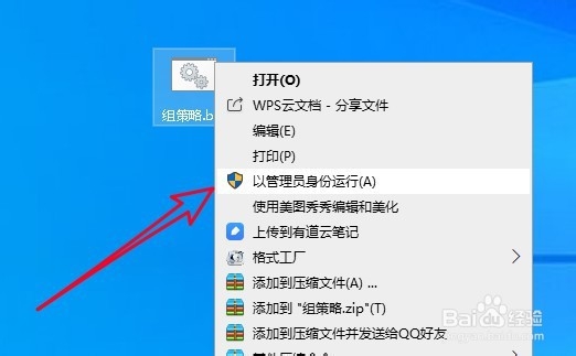 Win10系统找不到Gpedit.msc怎么办