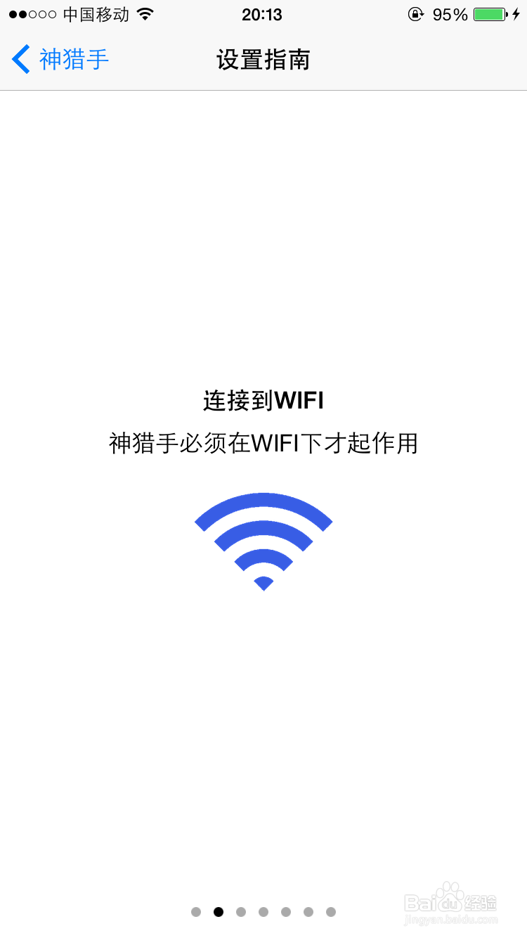 苹果手机看视频如何屏蔽广告