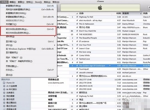 苹果说及怎么添加视频教程?