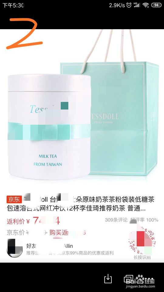 怎样把别人的”小程序海报“转换成自己的？