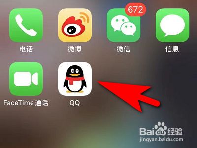 手机QQ如何开启关怀模式