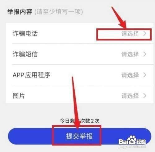 被满易贷骗了怎么办