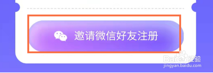 阿里云盘如何添加好友