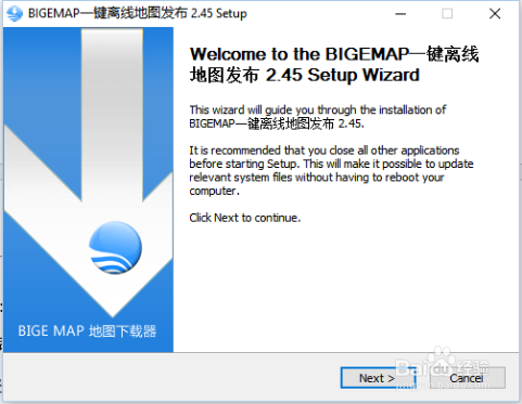 bigemap 如 何局域网发布离线地图