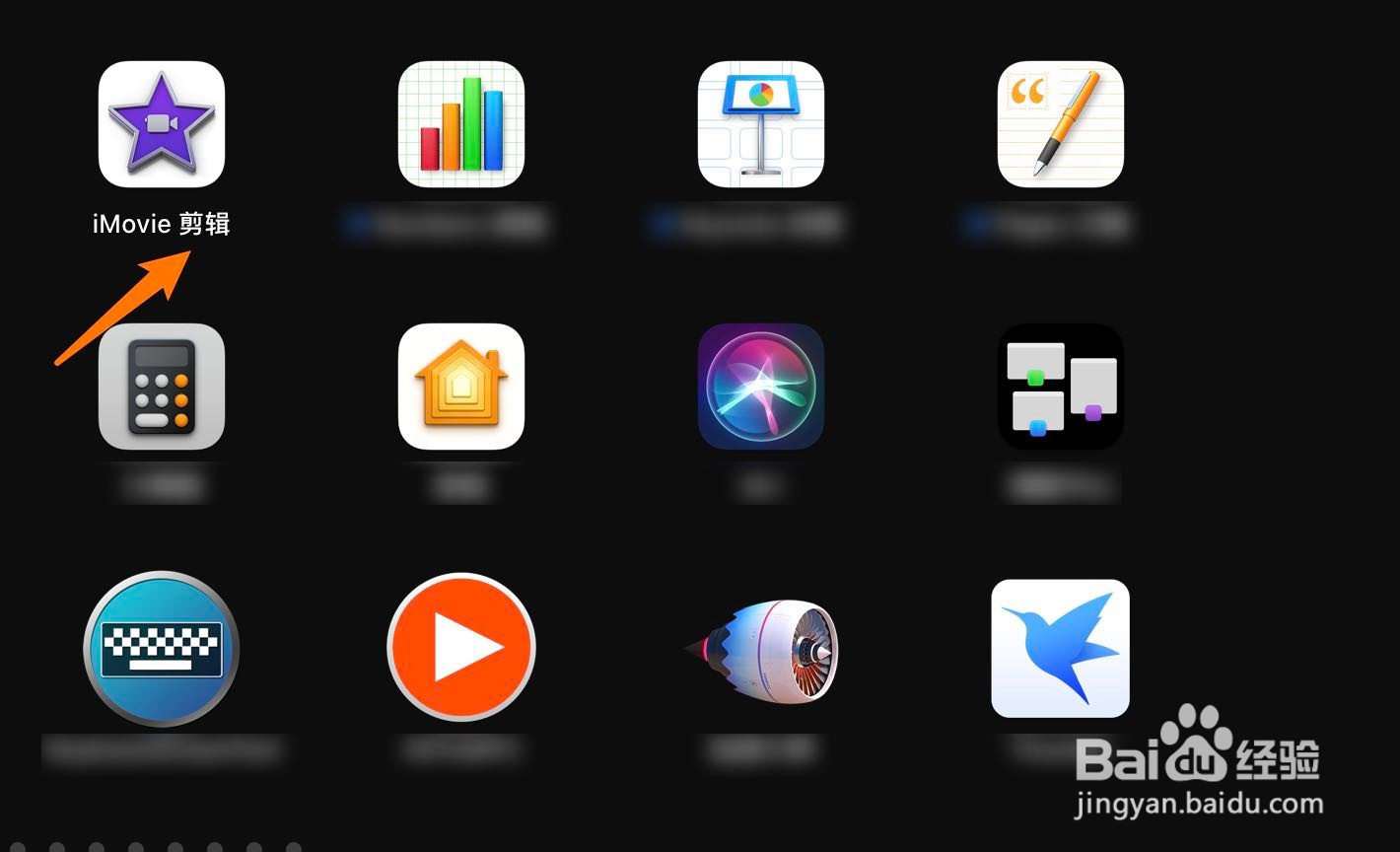 imovie怎么让火焰素材倒转播放的呢