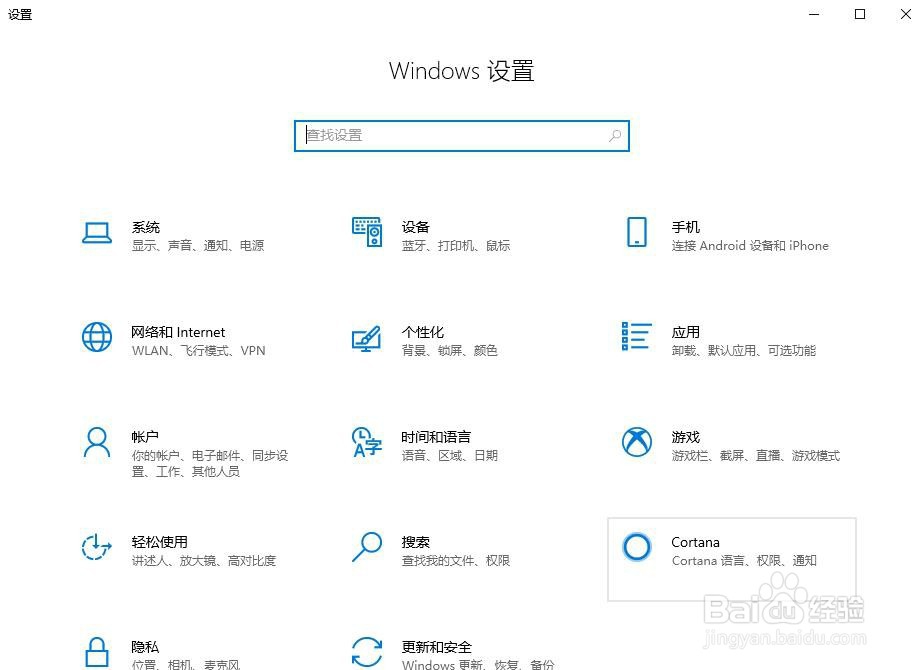 Windows 10三种方法将电脑连接到电视