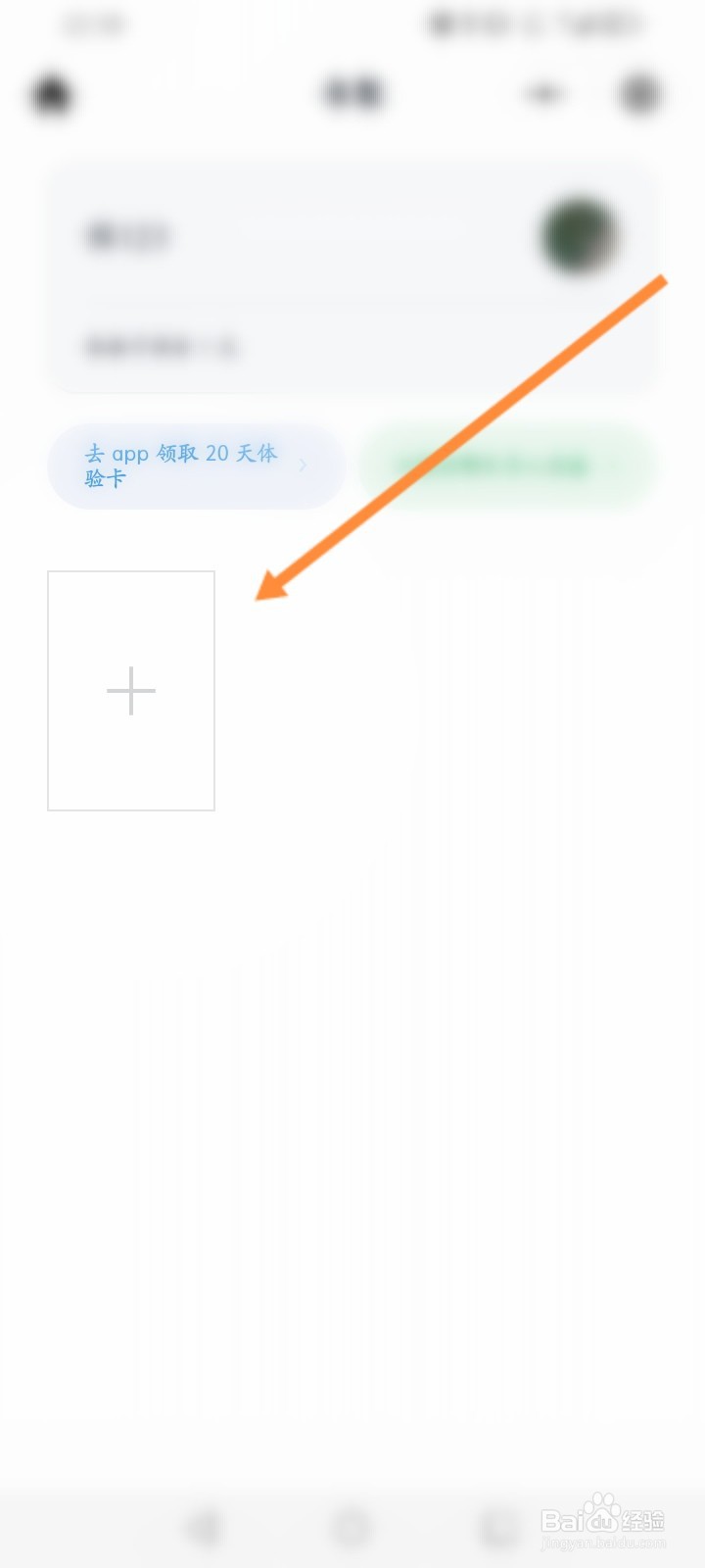 微信读书怎么从微信导入书籍小说