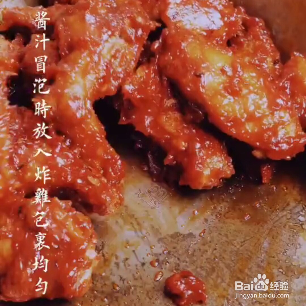 家常版韩式炸鸡块教程