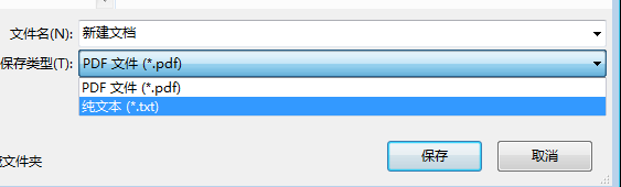 给文本文档中添加水印的方法
