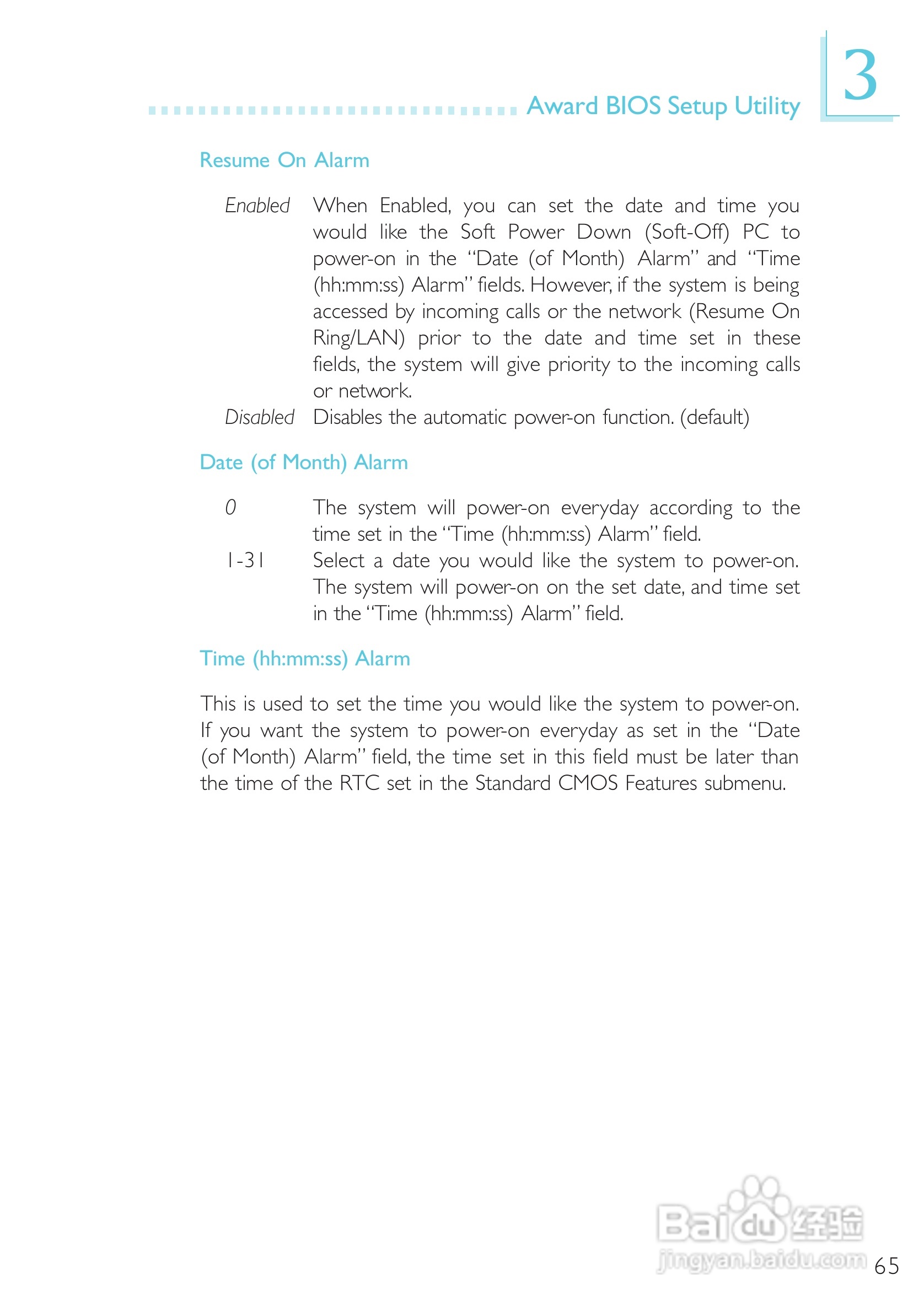 友通CW27-EA型主板说明书:[7]