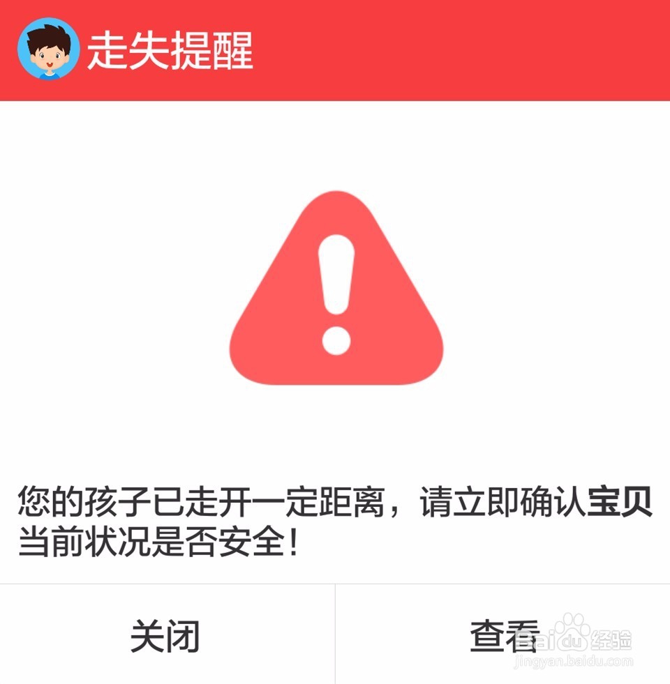 360巴迪龙5S儿童手表开箱晒物