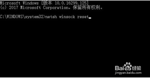 wegame平台闪退无法进入的解决方法
