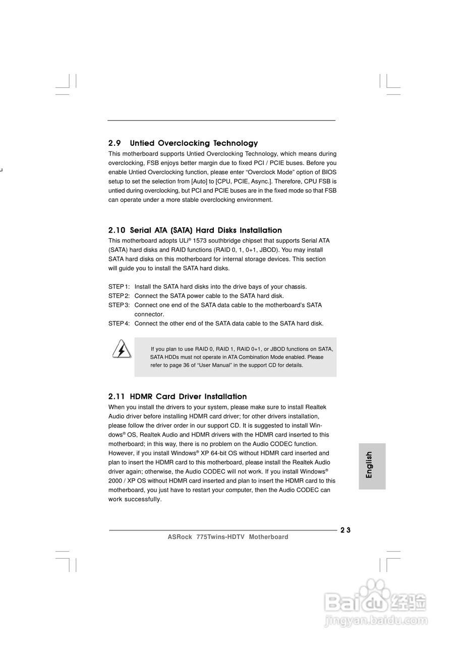 华擎775Twins-HDTV R2.0型主板说明书:[3]