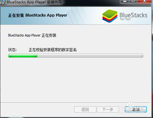 利用电脑安卓模拟器玩转各种安卓手机APK软件
