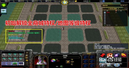 数码acg进化攻略 百度经验