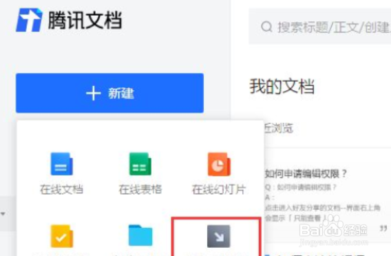 Windows11怎么无线投屏到电视