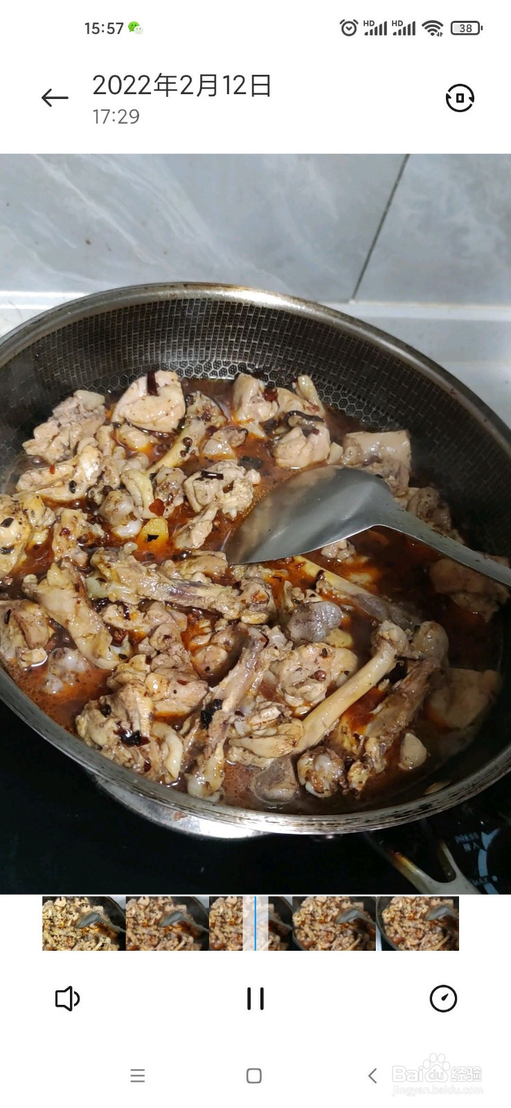 自制家庭版火锅鸡的做法