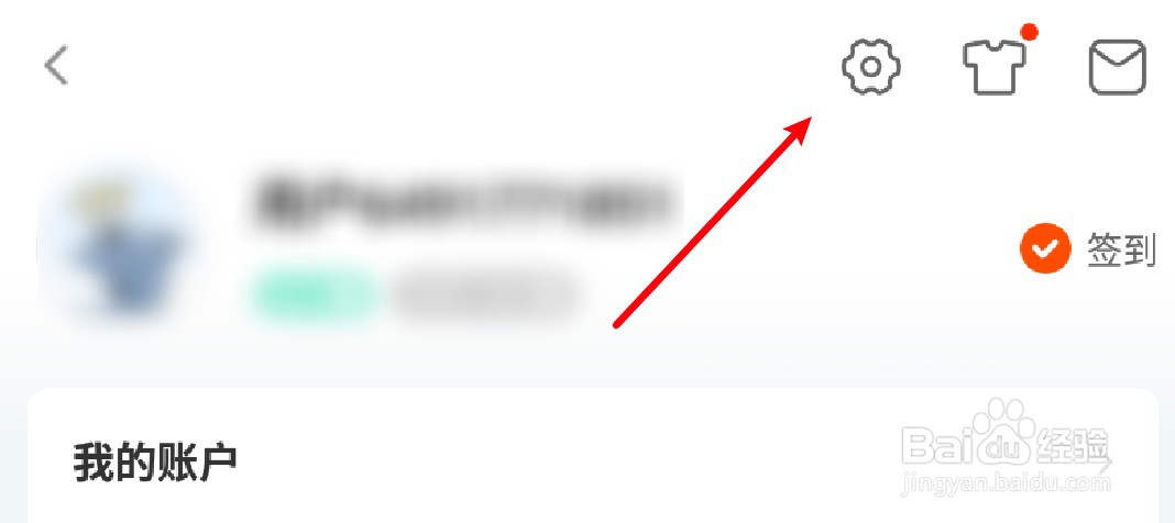 手机斗鱼怎么设置字体大小