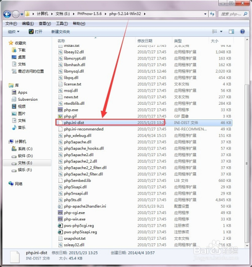 php怎么开启短标签