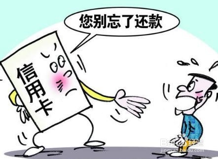 失业中怎么申请信用卡