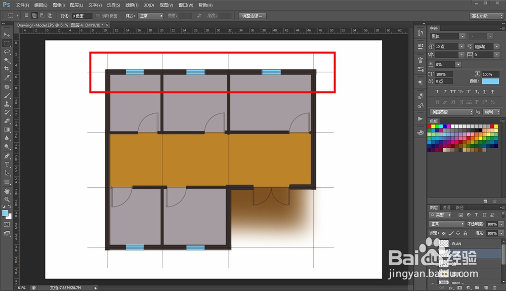 photoshop(PS)怎么制作彩平教程\彩平图?