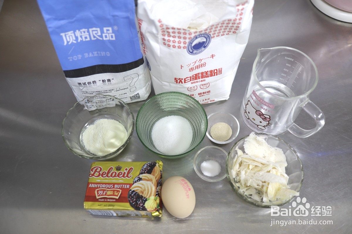 卡仕达酥粒面包