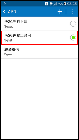 Samsung GALAXY GRAND Max如何设置便携式WLAN热点?(G7200)