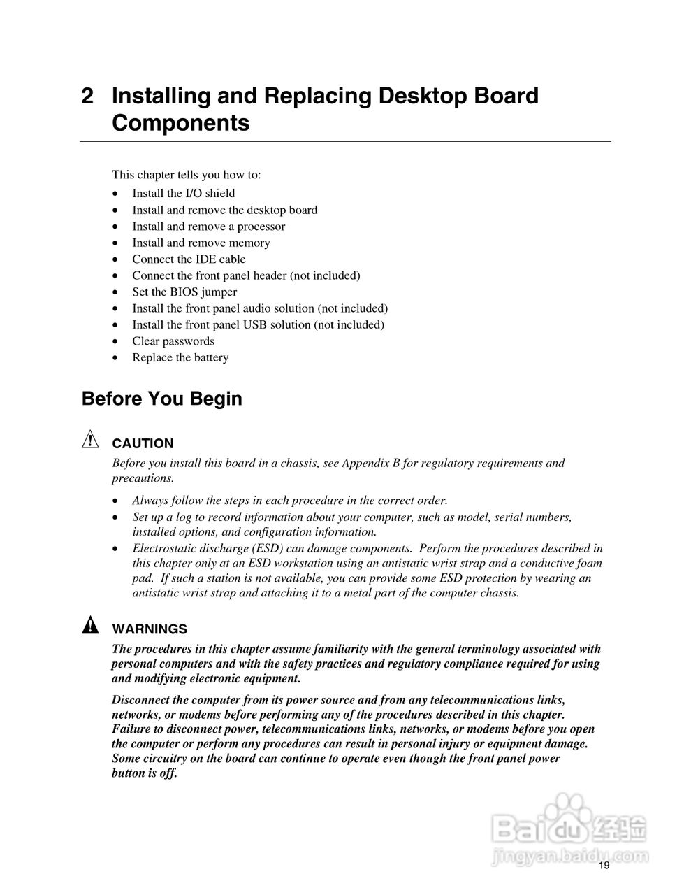 英特尔D845GLAD型主板说明书:[2]