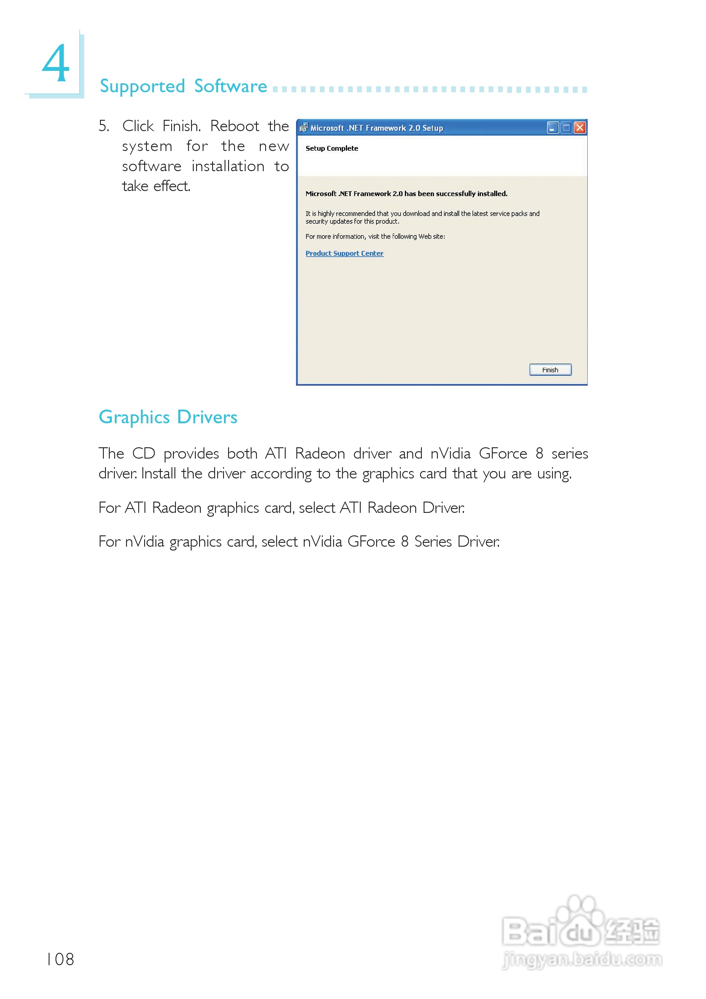 友通LANPARTY UT X48-T2R型主板说明书:[11]