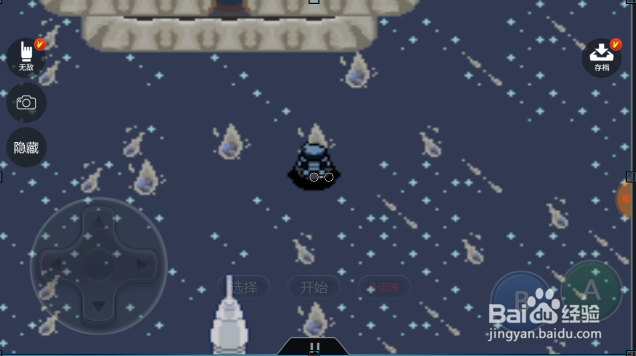 口袋妖怪究极绿宝石怎样抵达外太空?